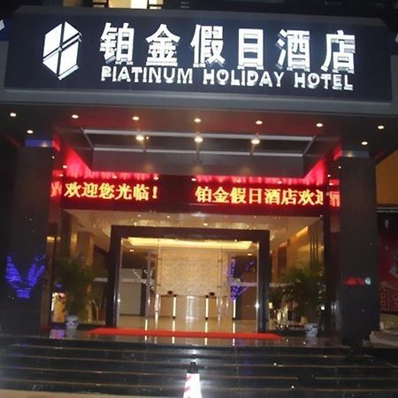 Zhuhai Platinum Holiday Hotel Ngoại thất bức ảnh