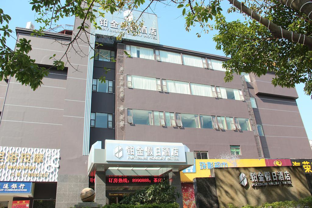 Zhuhai Platinum Holiday Hotel Ngoại thất bức ảnh