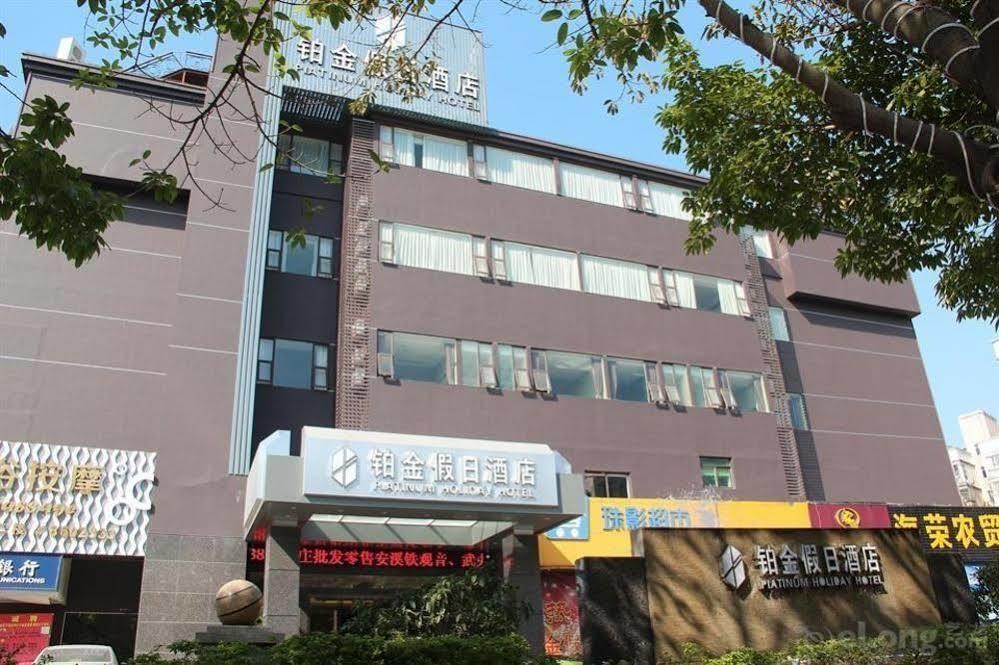 Zhuhai Platinum Holiday Hotel Ngoại thất bức ảnh