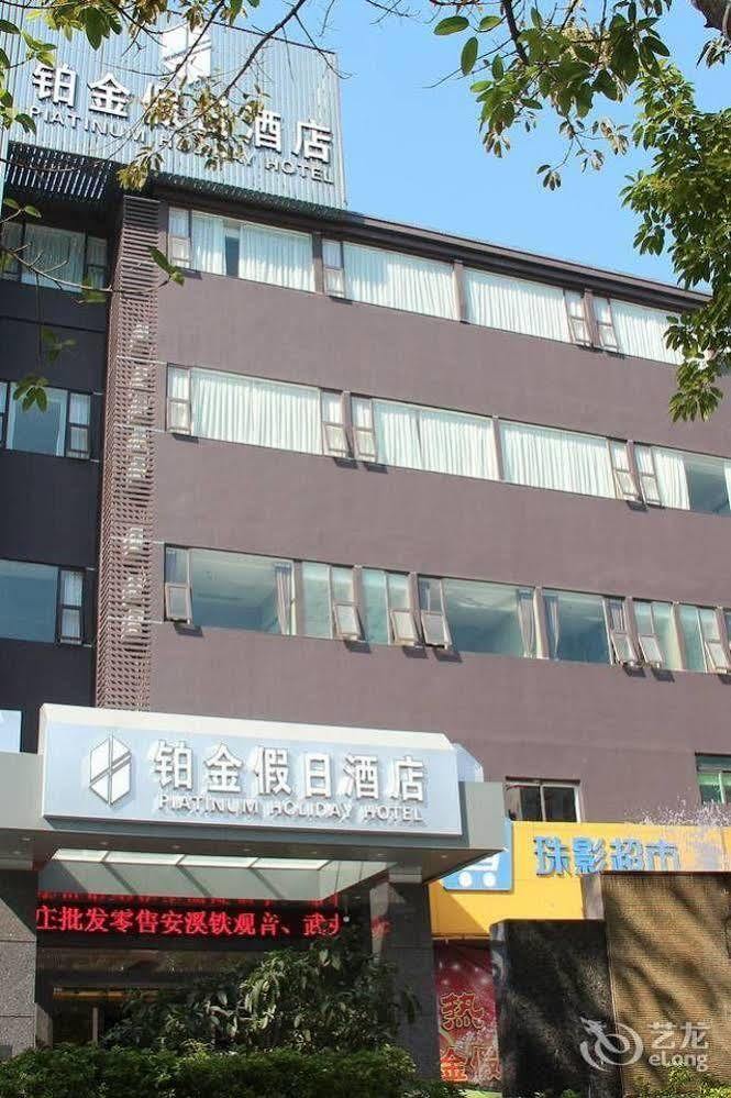 Zhuhai Platinum Holiday Hotel Ngoại thất bức ảnh