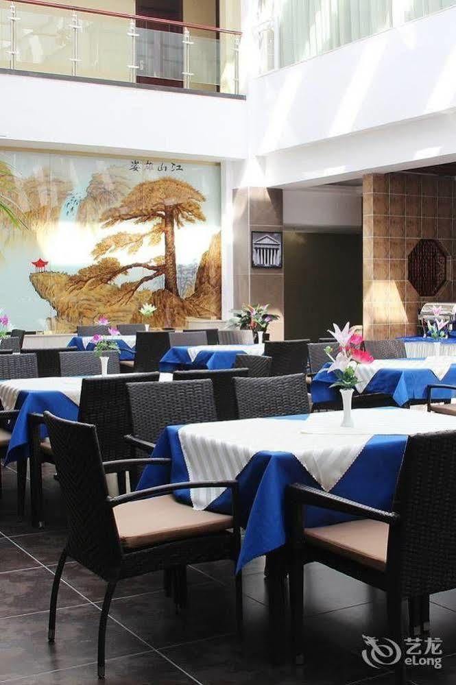 Zhuhai Platinum Holiday Hotel Ngoại thất bức ảnh